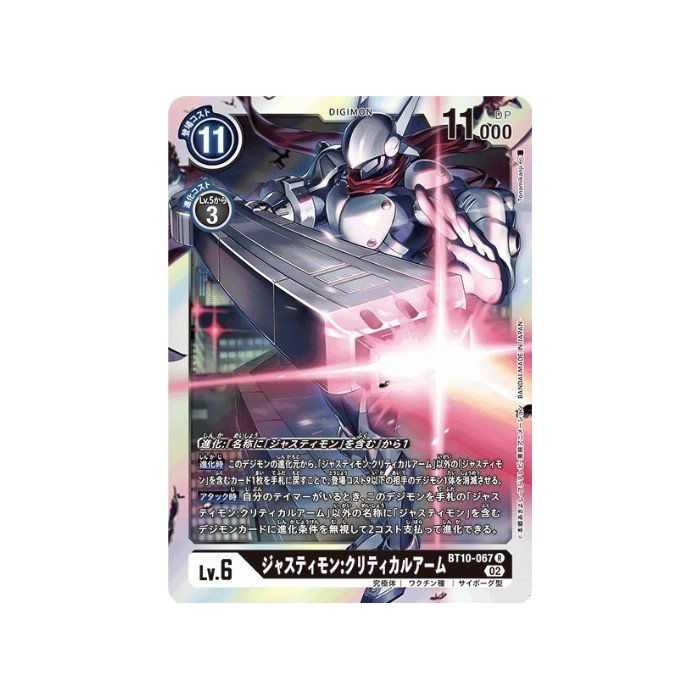 Justimon: Critical Arm (Rare) – BT10 Xros Encounter | Carta DIGIMON en México