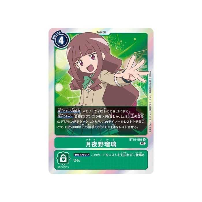 Ruli Tsukiyono (Rare) – BT10 Xros Encounter | Carta DIGIMON en México