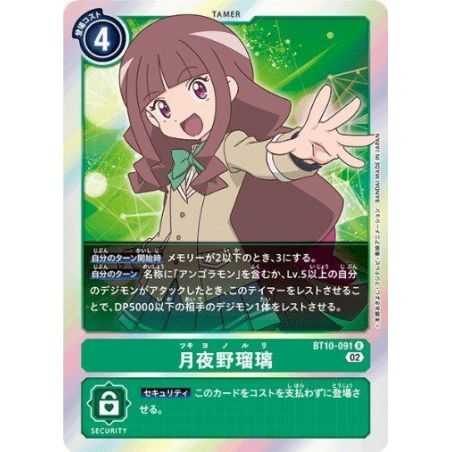 Ruli Tsukiyono (Rare) – BT10 Xros Encounter | Carta DIGIMON en México