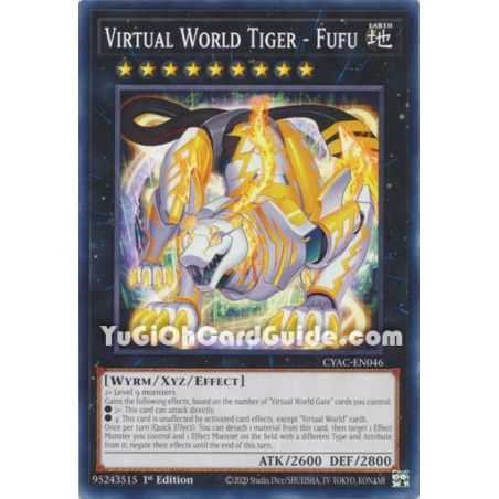 Virtual World Tiger - Fufu (Common)