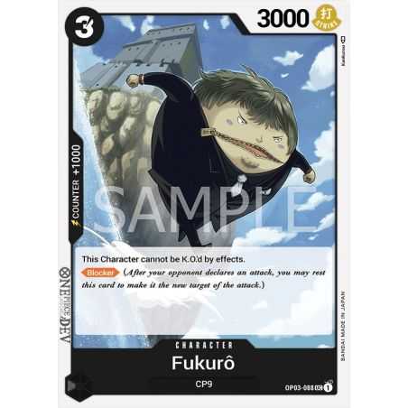 Fukurou (Uncommon)