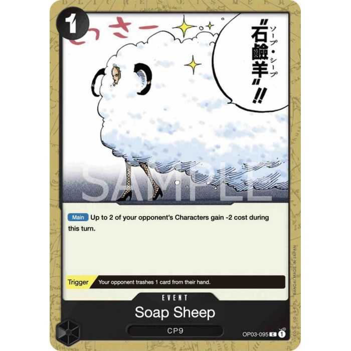 Soap Sheep (Common)