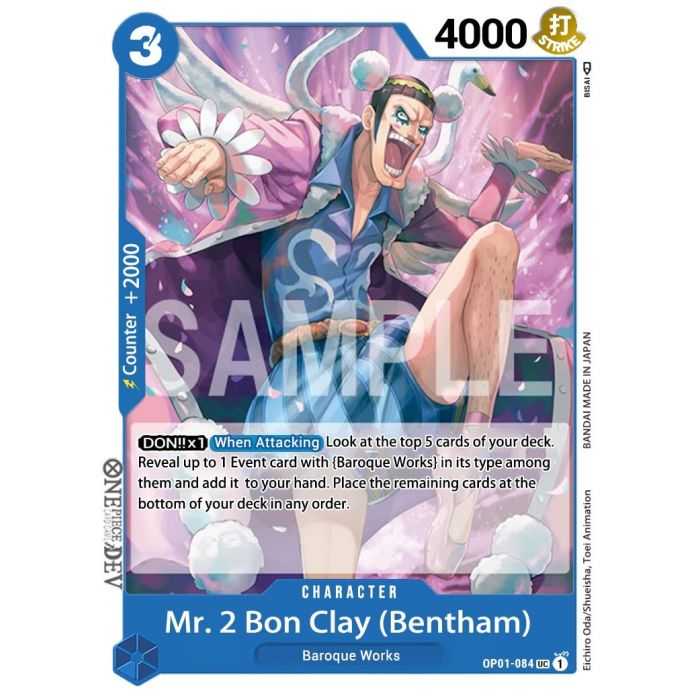 Mr.2.Bon.Kurei (Bentham) (Uncommon)