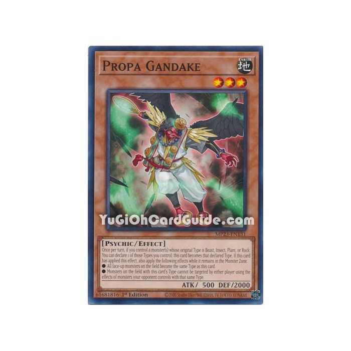 Propa Gandake (Common)