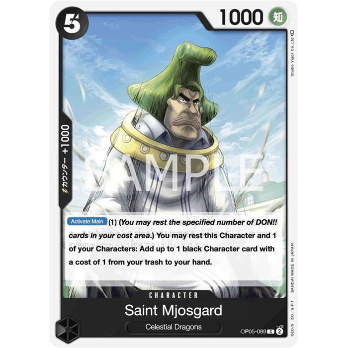 Saint Mjosgard (Common)