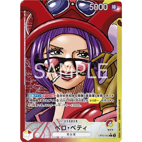 Belo Betty (Alternate Art)