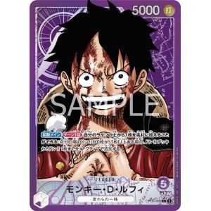 Monkey.D.Luffy (Alternate Art) – OP5 Awakening of the New Era | Carta ONE PIECE en México