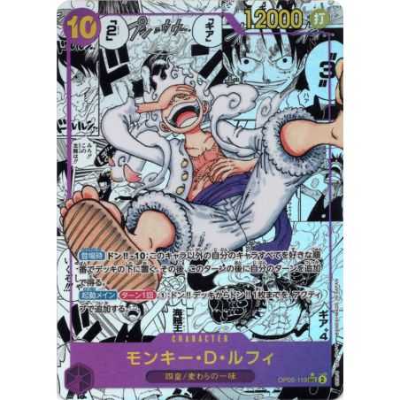 Monkey.D.Luffy (Alternate Art) (Manga) – OP5 Awakening of the New Era | Carta ONE PIECE en México