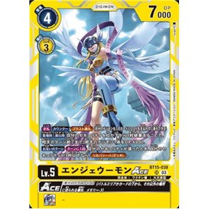 Angewomon ACE (Super Rare)