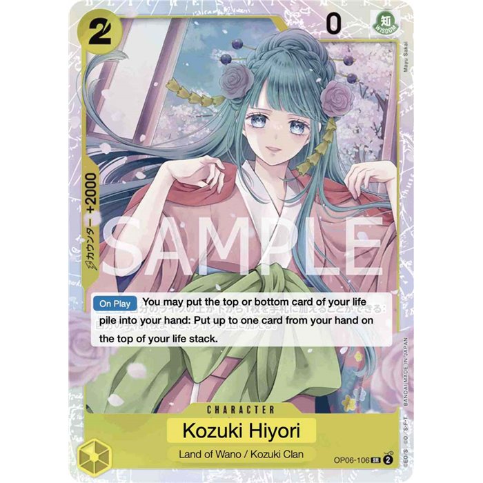 Kouzuki Hiyori (Super Rare)