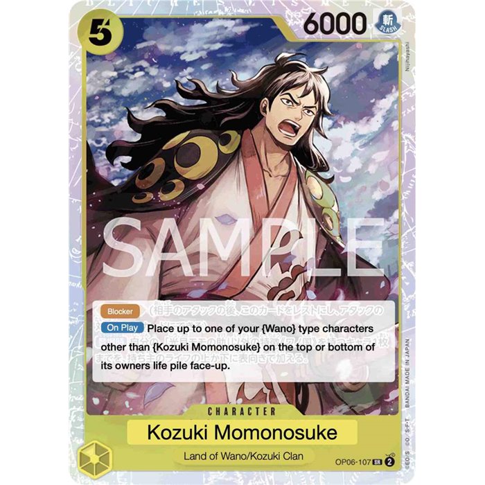 Kouzuki Momonosuke (Super Rare)