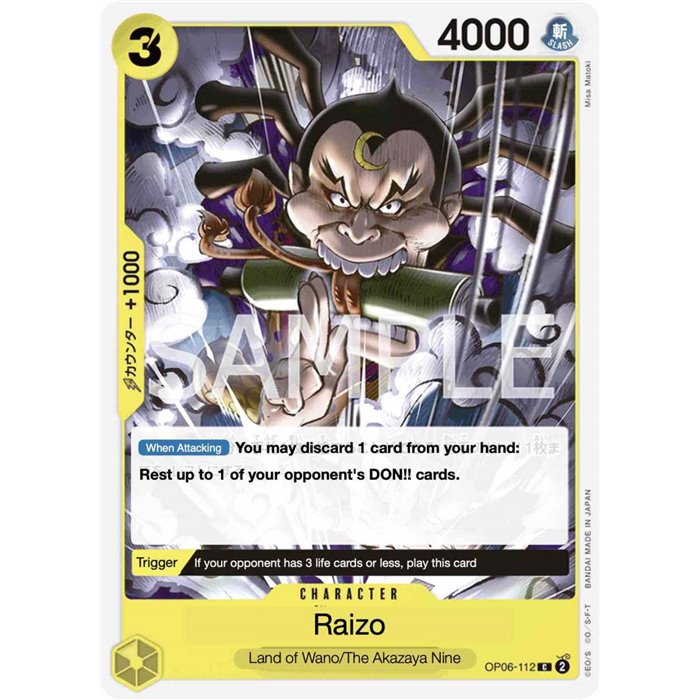 Raizo (Common)