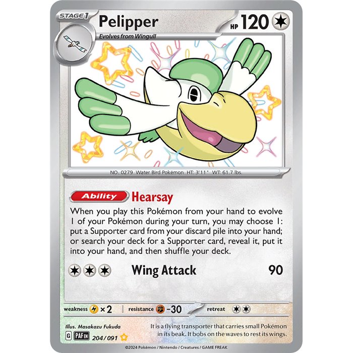 Pelipper (Shiny)