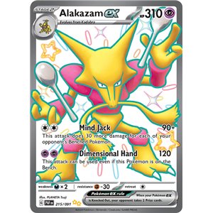 Alakazam EX (Shiny)