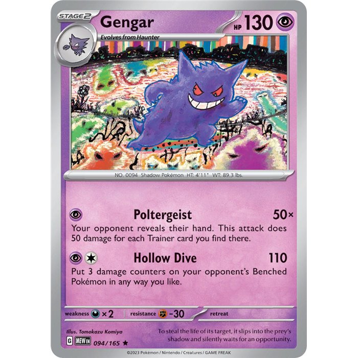 Gengar