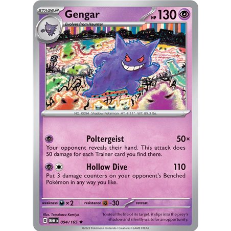 Gengar
