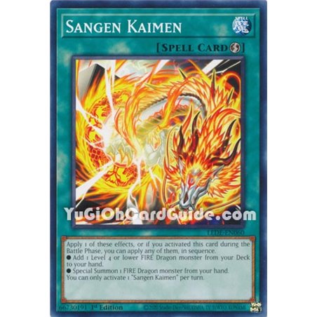 Sangen Kaimen (Common)