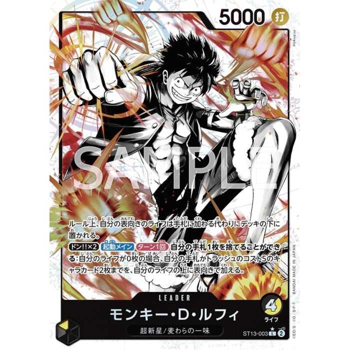 Monkey.D.Luffy (Parallel) – ONE PIECE DECKS | Carta ONE PIECE en México