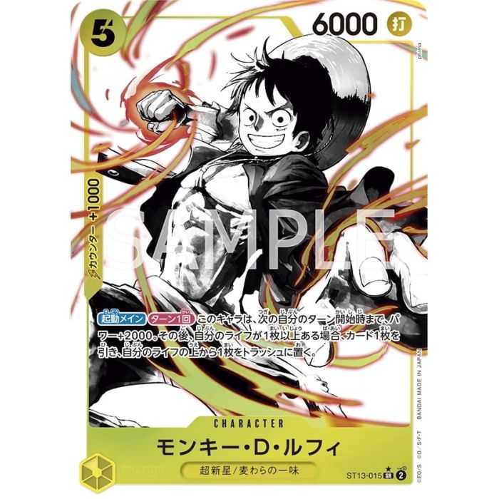 Monkey.D.Luffy (Parallel) – ONE PIECE DECKS | Carta ONE PIECE en México