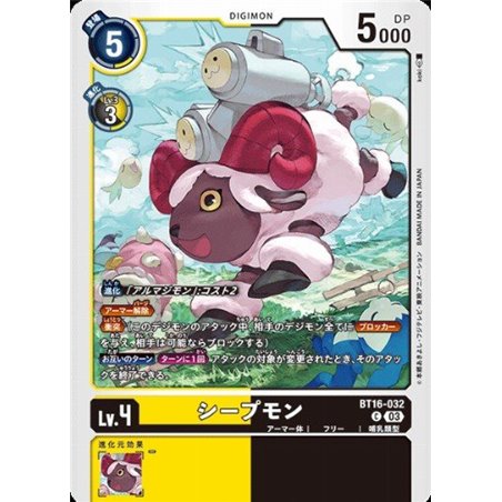 Sheepmon (Common)