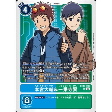 Davis Motomiya and Ken Ichijoji (Rare)