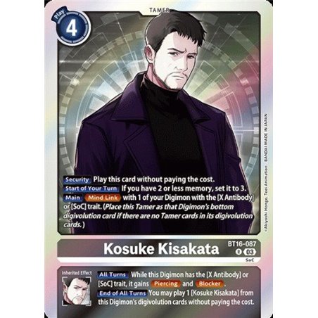 Kosuke Kisakata (Rare)