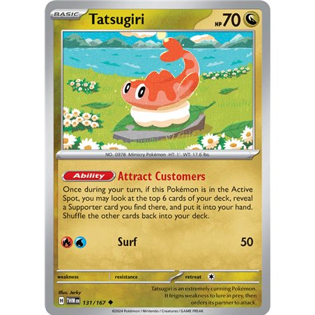 Tatsugiri (Uncommon/Reverse Holofoil)