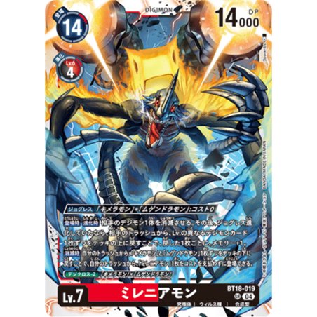 Millenniummon (Super Rare)