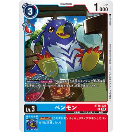Penguinmon (Common)