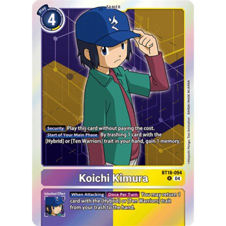 Koichi Kimura (Rare)