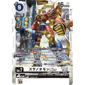 Susanoomon ACE (Secret Rare)