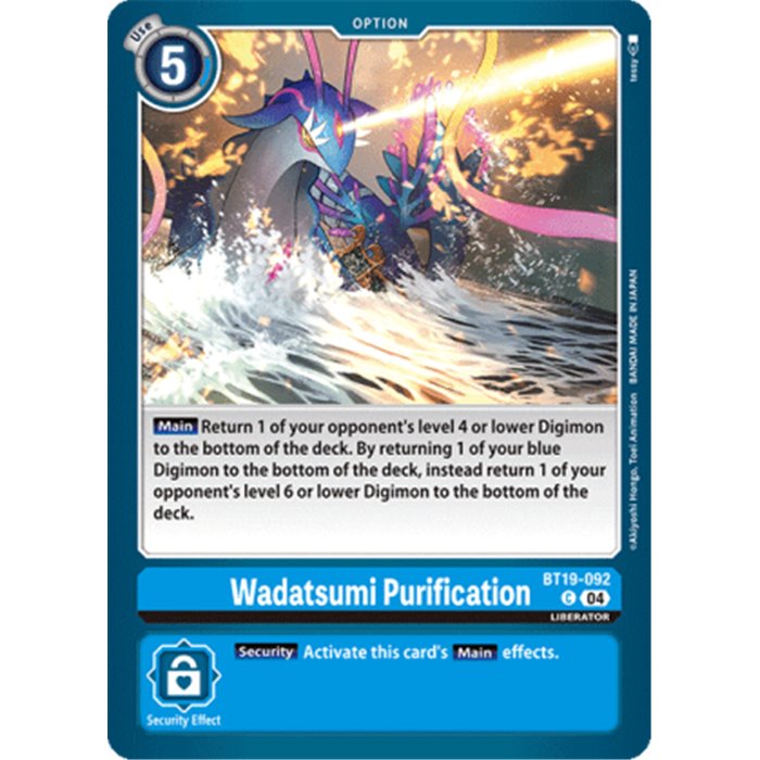 Wadatsumi Purification (Common)