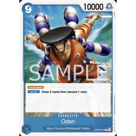 Kouzuki Oden (Common)