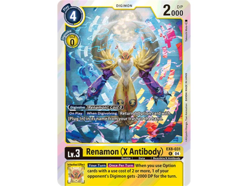 Renamon (X Antibody) (Rare)
