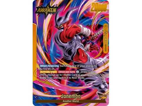 Janemba (Alternate Art) – FB05 New Adventure | Carta DRAGON BALL en México