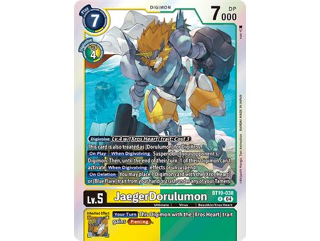 JaegerDorulumon (Rare)