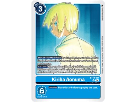 Kiriha Aonuma (Uncommon)