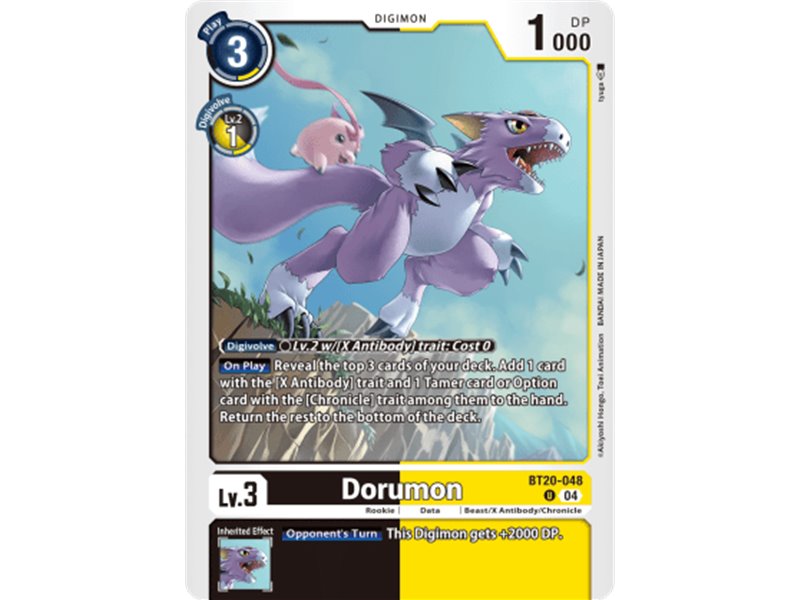 Dorumon (Uncommon)