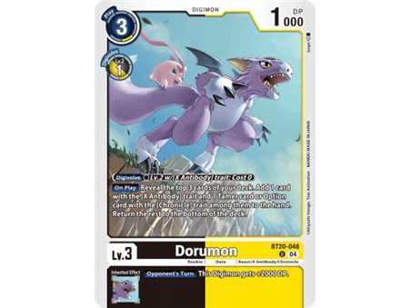 Dorumon (Uncommon)
