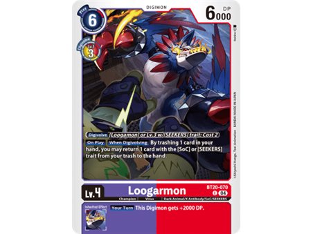 Loogarmon (Common)