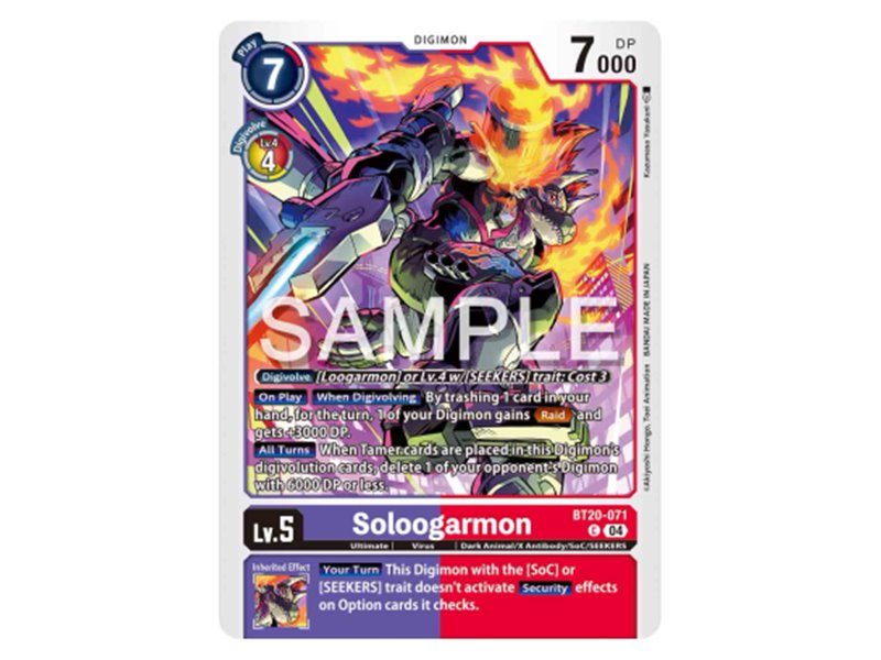 Soloogarmon (Common)