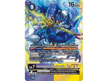 Fenriloogamon: Takemikazuchi ACE (Super Rare)