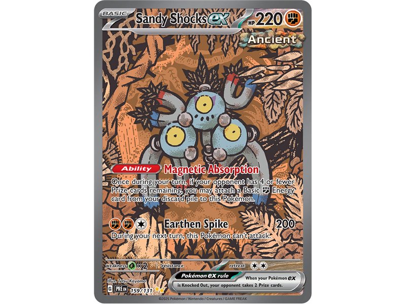 Sandy Shocks ex (Special Illustration Rare)