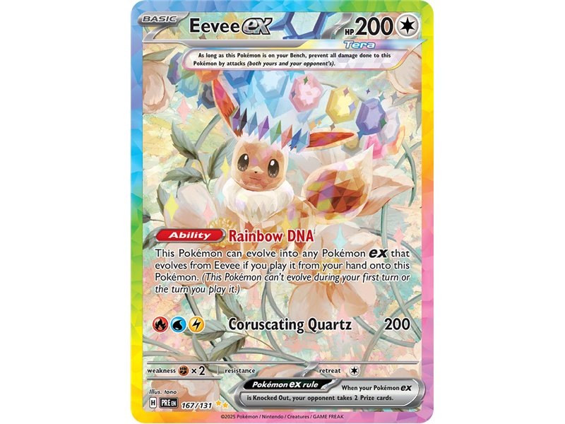 Eevee ex (Special Illustration Rare)