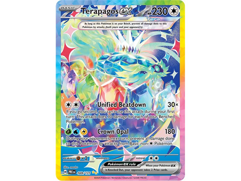 Terepagos ex (Special Illustration Rare)