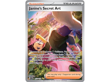 Janine�s Secret Art (Special Illustration Rare)