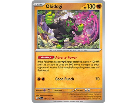 Okidogi (Master Ball Pattern)