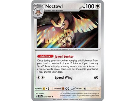 Noctowl (Master Ball Pattern)