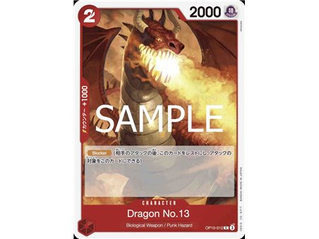 Dragon Number Thirteen (Common)