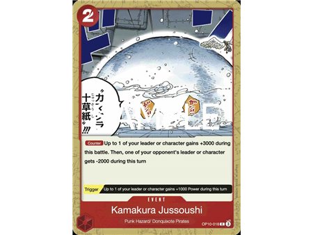 Ten-Layer Igloo (Common)